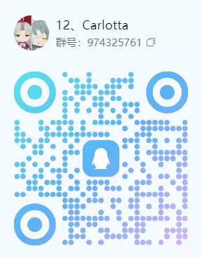 粉丝群二维码